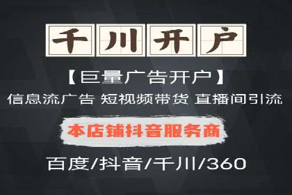竞价广告案例分析：行业竞争激烈下的突围之路