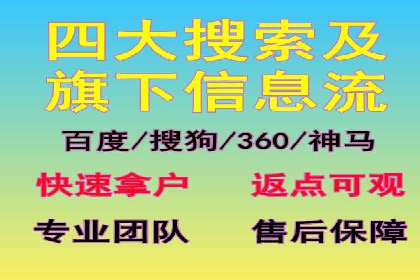 百度竞价账户托管案例：如何实现广告投放的精细化运营