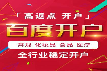 百度信息流开户如何提升转化率？——案例剖析