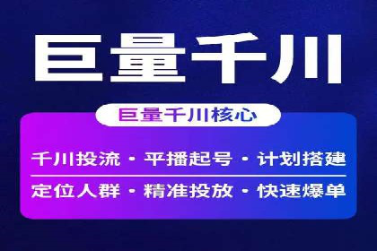 SEM推广实战：竞价代运营助力企业打造核心竞争力
